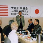 秋の日帰り旅行　2002.10.26 近江八幡休暇村での昼食