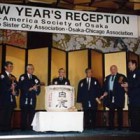 2003年度新年会　2003,1,24 鏡割り