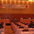 2004年度総会 2004年7月23日（金） リーガロイヤルホテル