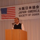 Jazz in Kobe 「講演とジャズ演奏」 2004年9月10日（金） 神戸外国倶楽部