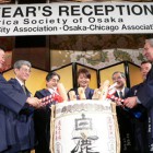 新年パーティ 2005年1月21日（金） リーガロイヤルホテル