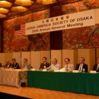 2005年度 総会 2005年7月22日(金) リーガロイヤルホテル