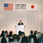 ラッセル総領事夫妻歓迎昼食会 2005年12月1日(木) ヒルトン大阪