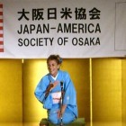 ダイアン吉日の英語落語 2006年6月23日(金) ホテルニューオータニ大阪