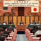 2006年度 理事会・総会・懇親会 2006年７月21日（金） リーガロイヤルホテル