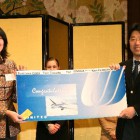 新年パーティ 2007年1月19日(金) 大阪・サンフランシスコ姉妹都市協会、大阪・シカゴ協会共催 リーガロイヤルホテル