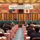 2007年度理事会・総会・懇親会 2007年7月20日(金) リーガロイヤルホテル