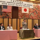 2008年度理事会・総会・懇親会 2008年7月25日(金) リーガロイヤルホテル