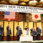 新年会パーティ 2011年1月21日(金) リーガロイヤルホテル大阪