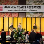 2026 新年パーティ303