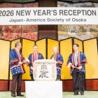 2026 新年パーティ174